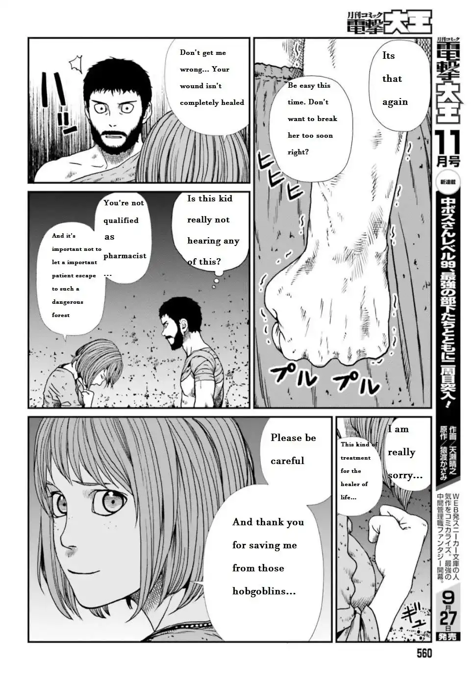 Yajin Tensei: Karate Survivor in Another World Chapter 4.1 7